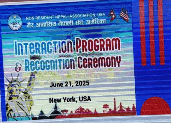 एनआरएनएमा तत्काल एकता कायम गर्न अभियन्ताहरुद्धारा नेतृत्वलाई चेतावनी, विवादले संस्थाप्रति बितृष्णा बढाएको गुनासो